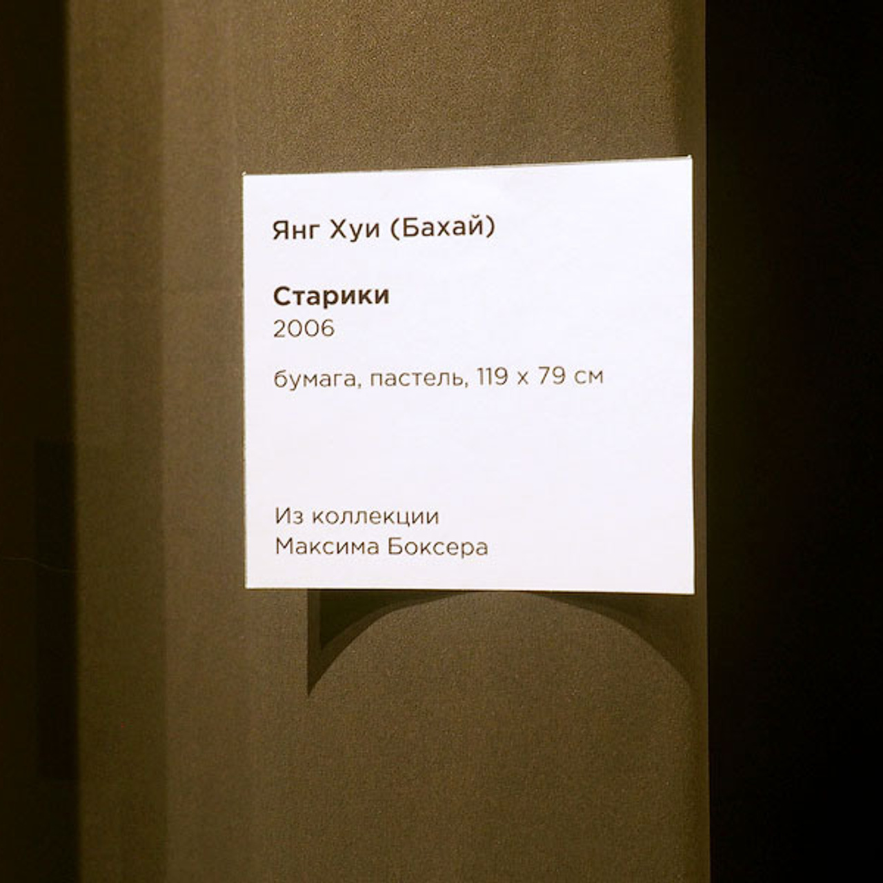 Архитектура неопределенного - Люминография - luminografia.ru