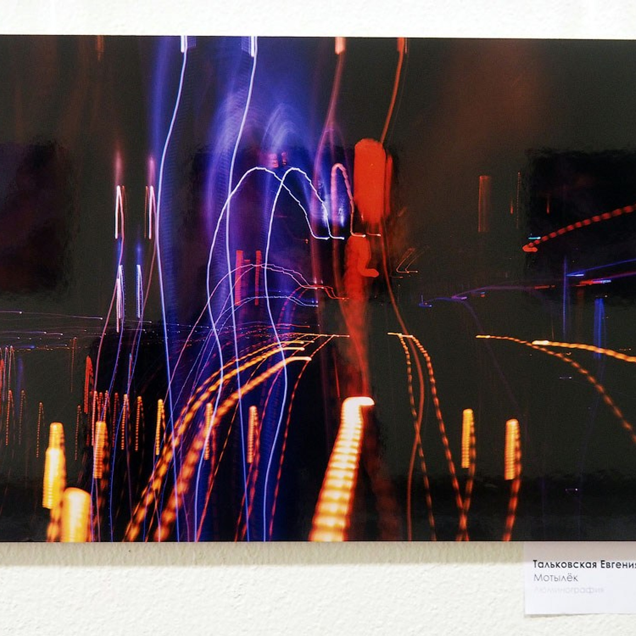 Выставка абстрактного искусства