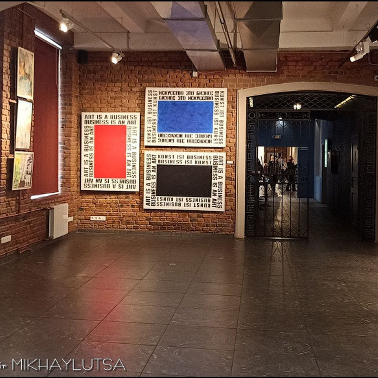 Академия БЕССМЕРТНЫХ «13»