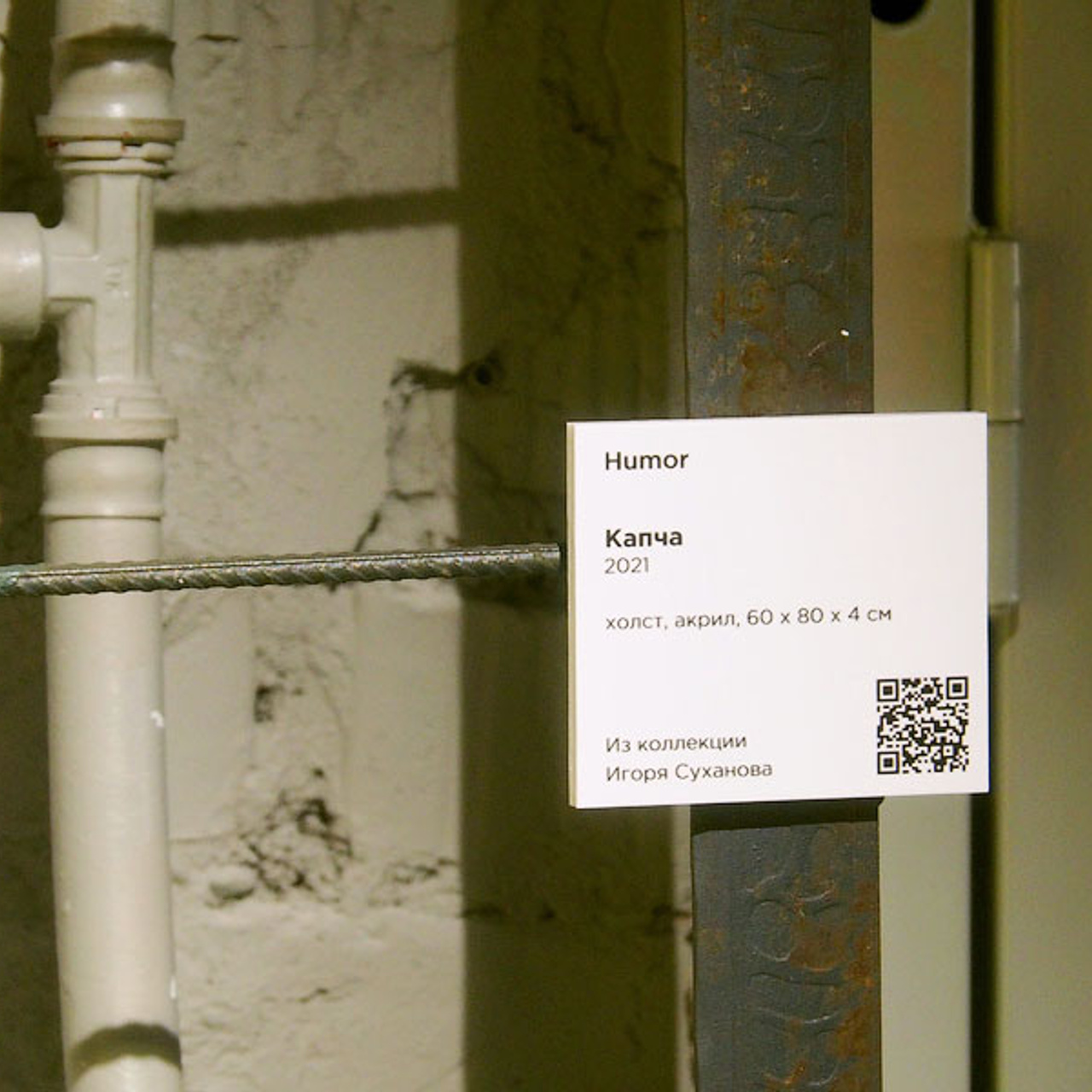 Архитектура неопределенного - Люминография - luminografia.ru