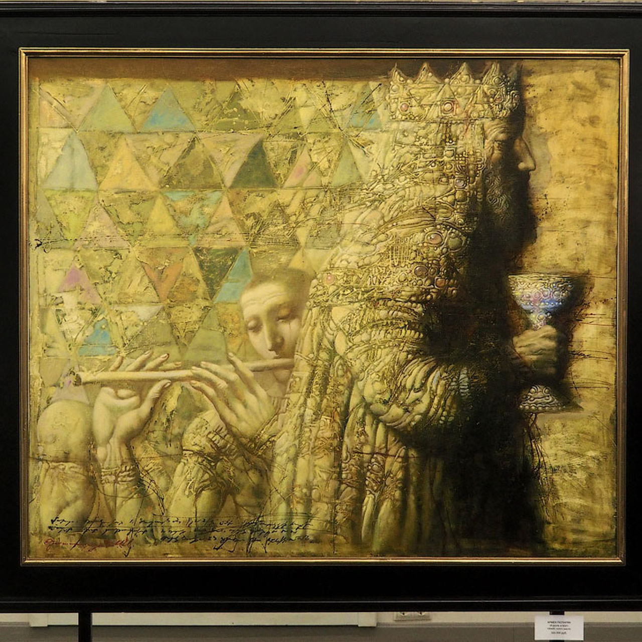 Армен Гаспарян - Люминография - luminografia.ru