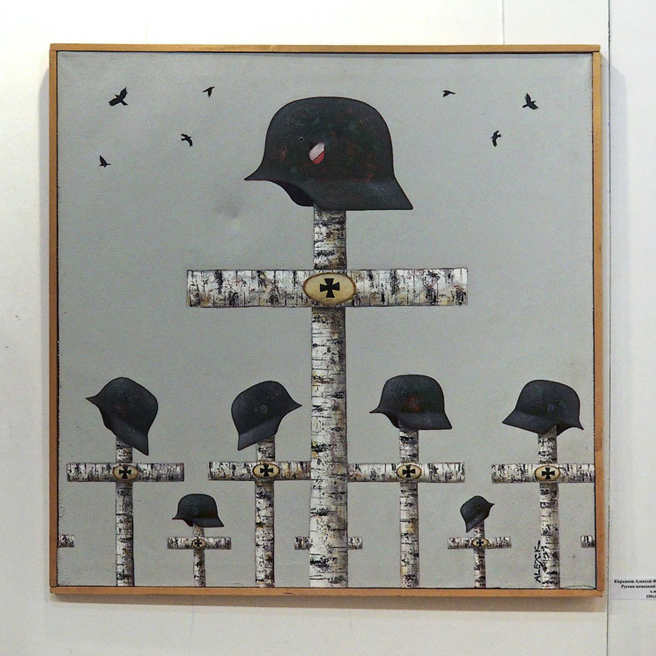 ПОДВИГУ БЛОКАДНОГО ЛЕНИНГРАДА - Люминография - luminografia.ru