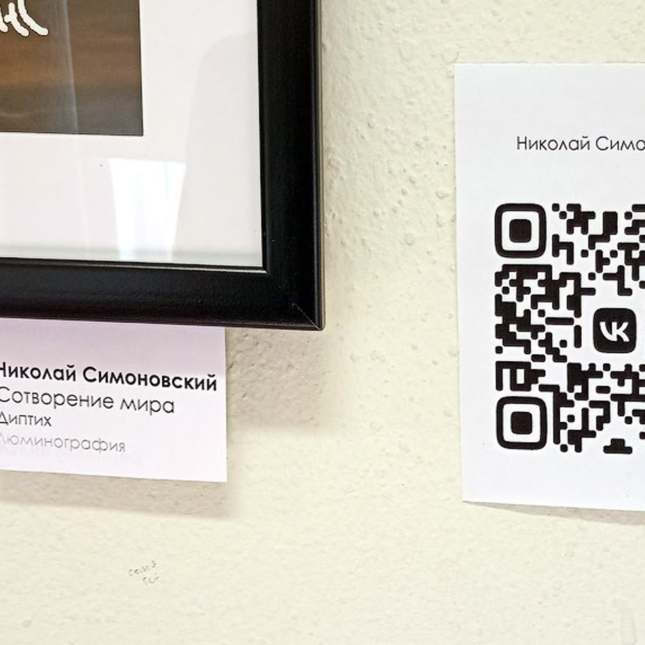 Выставка абстрактного искусства