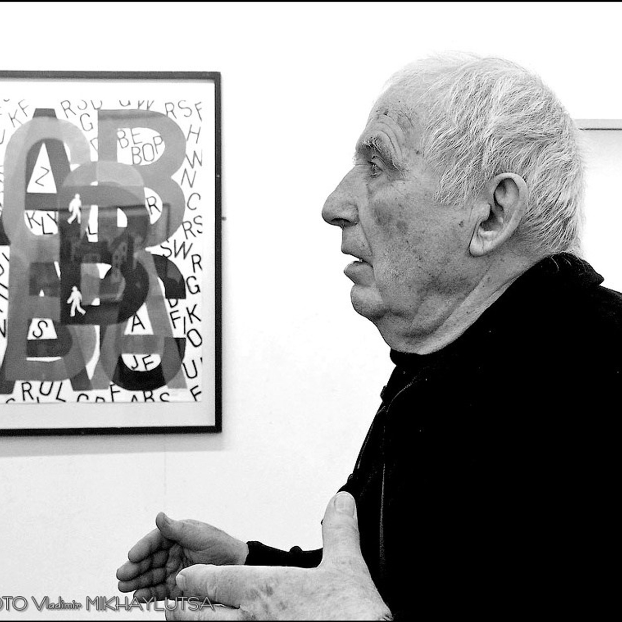 Валерий Мишин