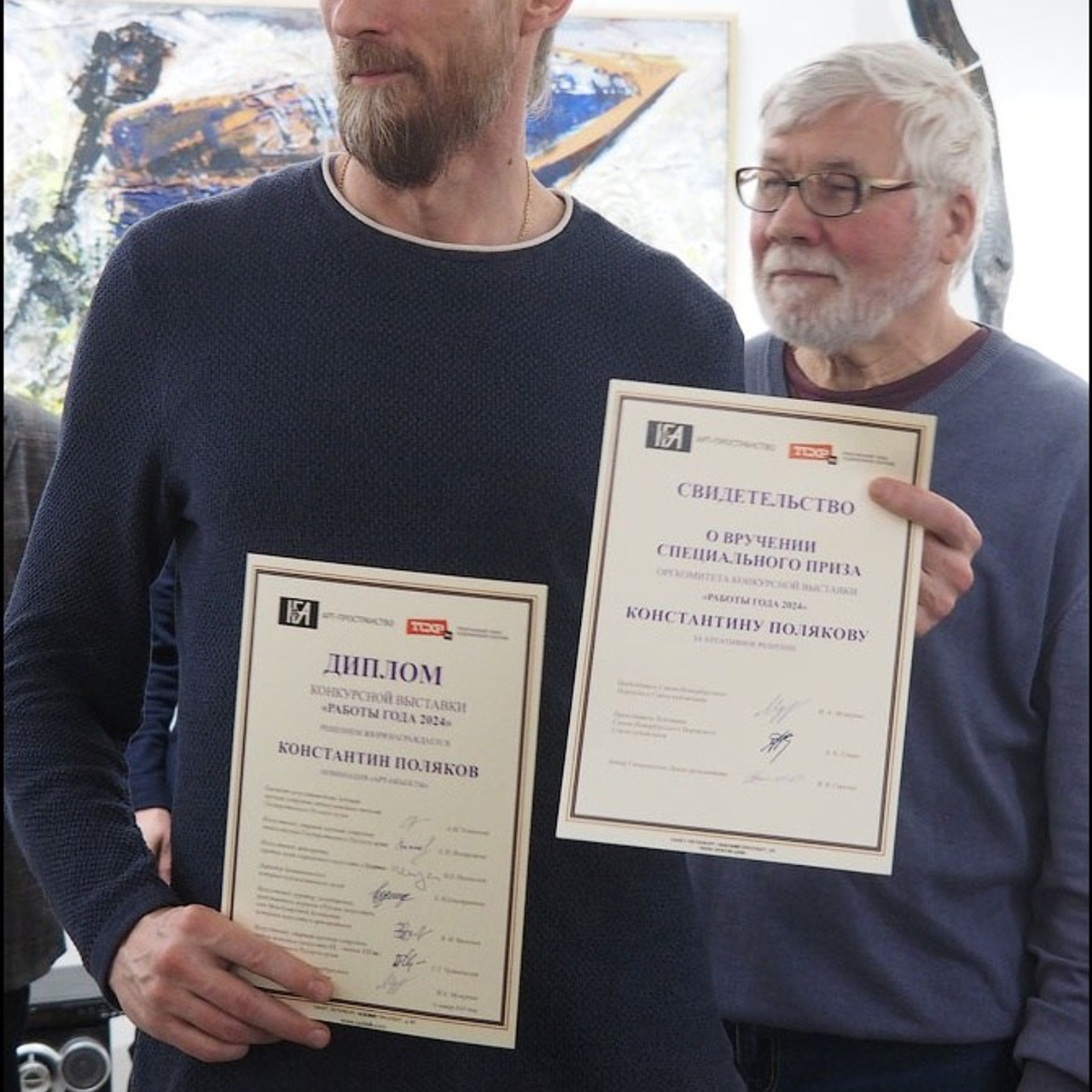 РАБОТЫ ГОДА 2024. ФИНИСАЖ