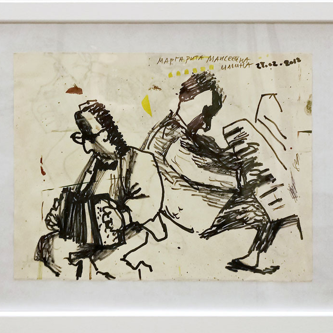 Арон Зинштейн «Летопись современника»