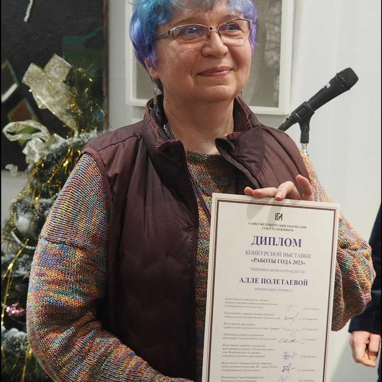 Работы года 2023