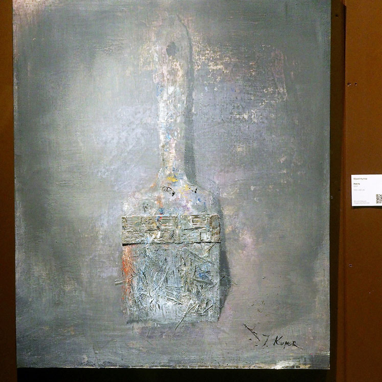 Архитектура неопределенного - Люминография - luminografia.ru