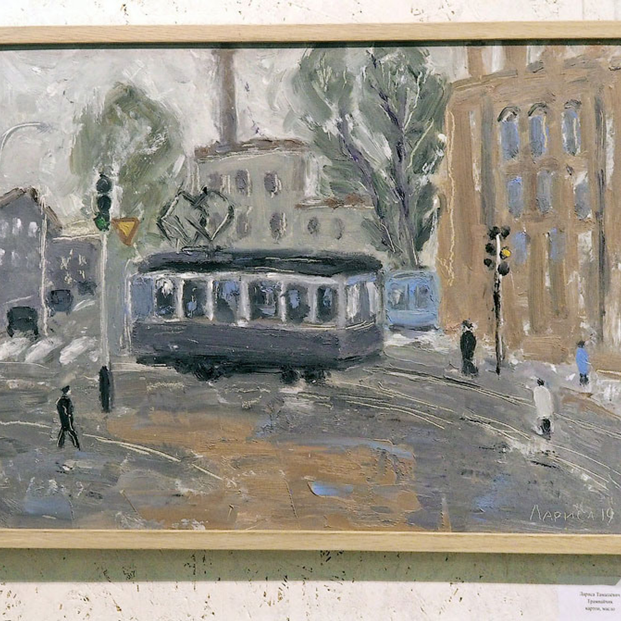 IFA «Летняя практика» - Люминография - luminografia.ru