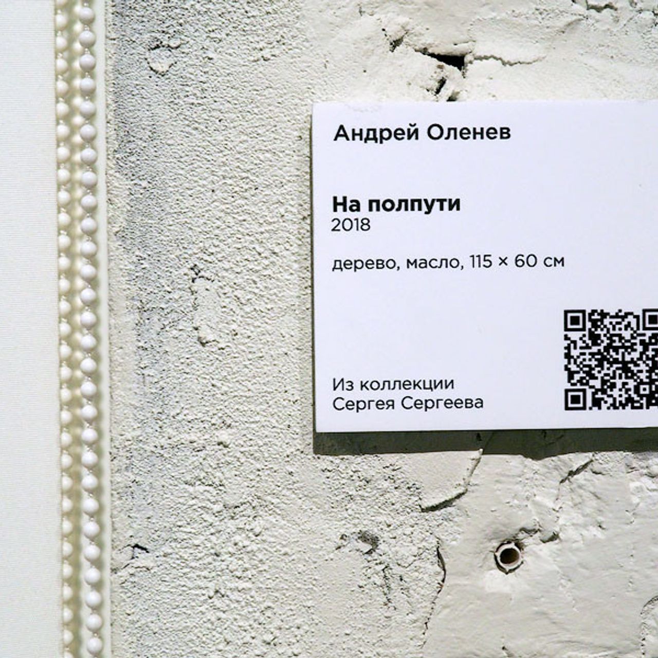 Архитектура неопределенного - Люминография - luminografia.ru