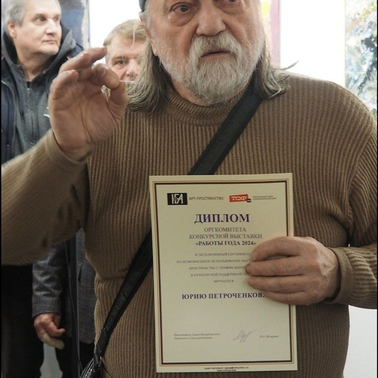 РАБОТЫ ГОДА 2024. ФИНИСАЖ