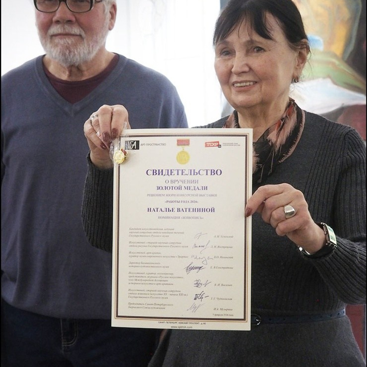 РАБОТЫ ГОДА 2024. ФИНИСАЖ