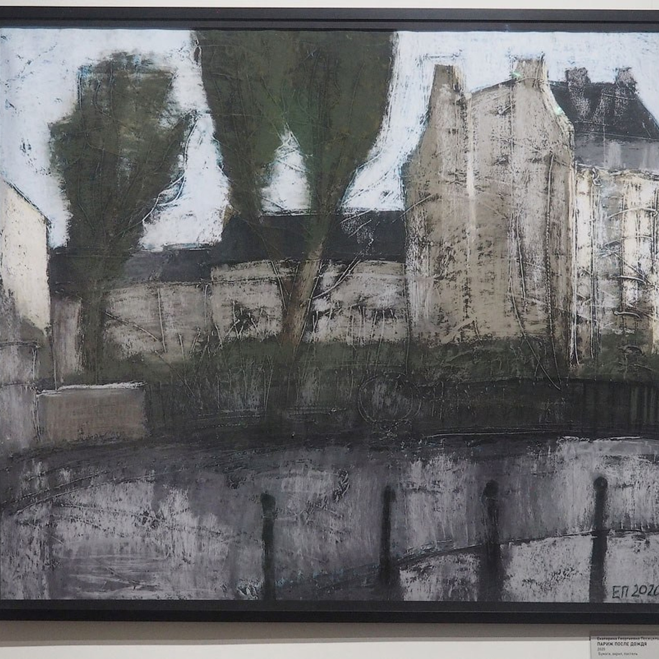 «Город в музее города»