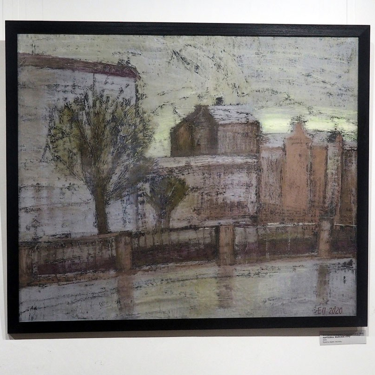 «Город в музее города»