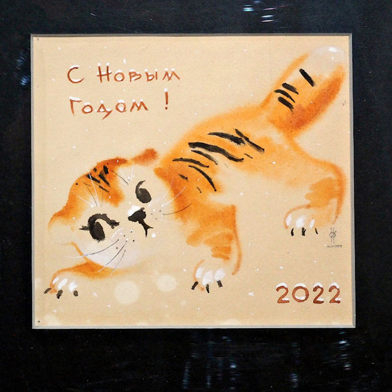 Авторская открытка '22 - Люминография - luminografia.ru