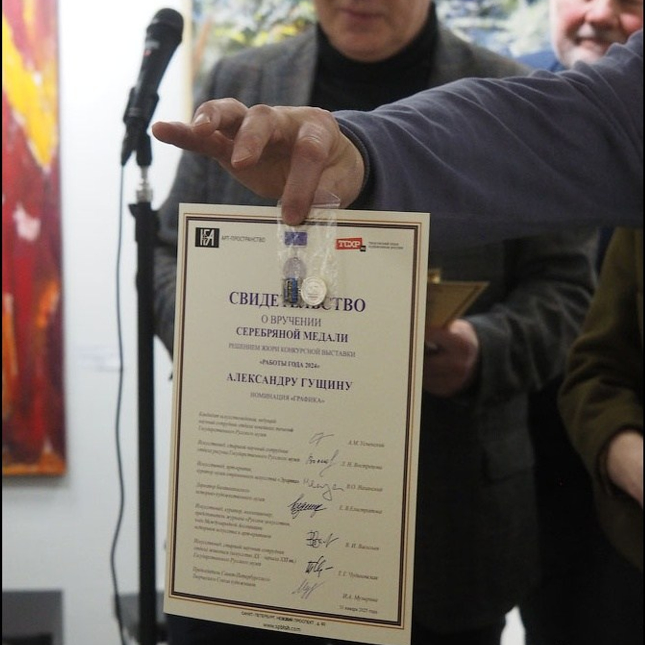 РАБОТЫ ГОДА 2024. ФИНИСАЖ