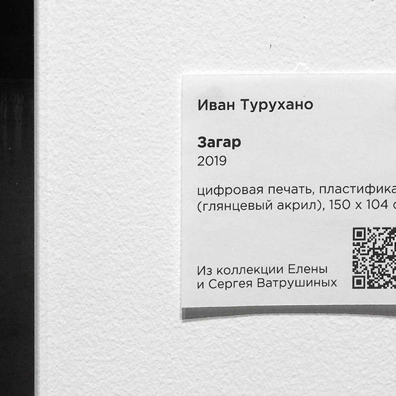 Архитектура неопределенного - Люминография - luminografia.ru