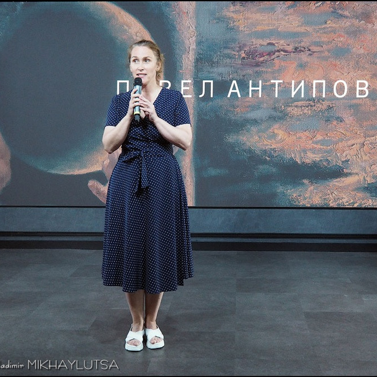 ДУАЛЬНОСТЬ… ОБРАЗЫ И СИМВОЛЫ