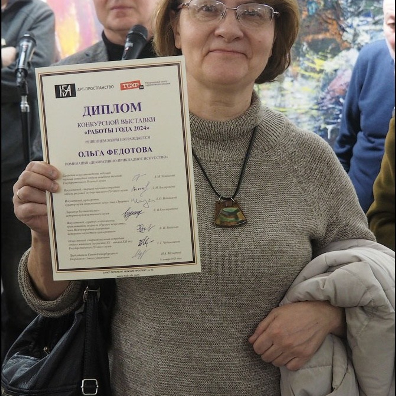 РАБОТЫ ГОДА 2024. ФИНИСАЖ