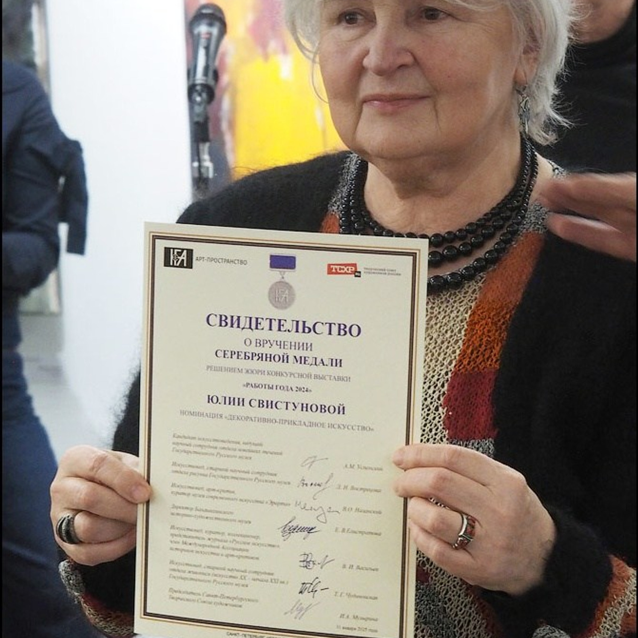 РАБОТЫ ГОДА 2024. ФИНИСАЖ