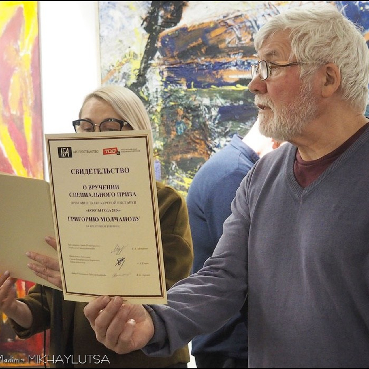 РАБОТЫ ГОДА 2024. ФИНИСАЖ