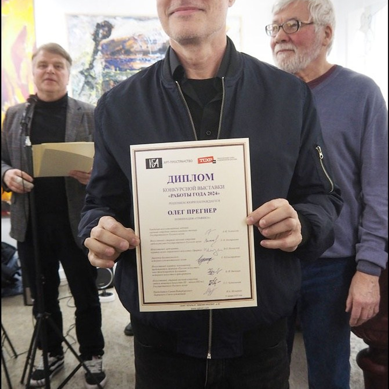 РАБОТЫ ГОДА 2024. ФИНИСАЖ