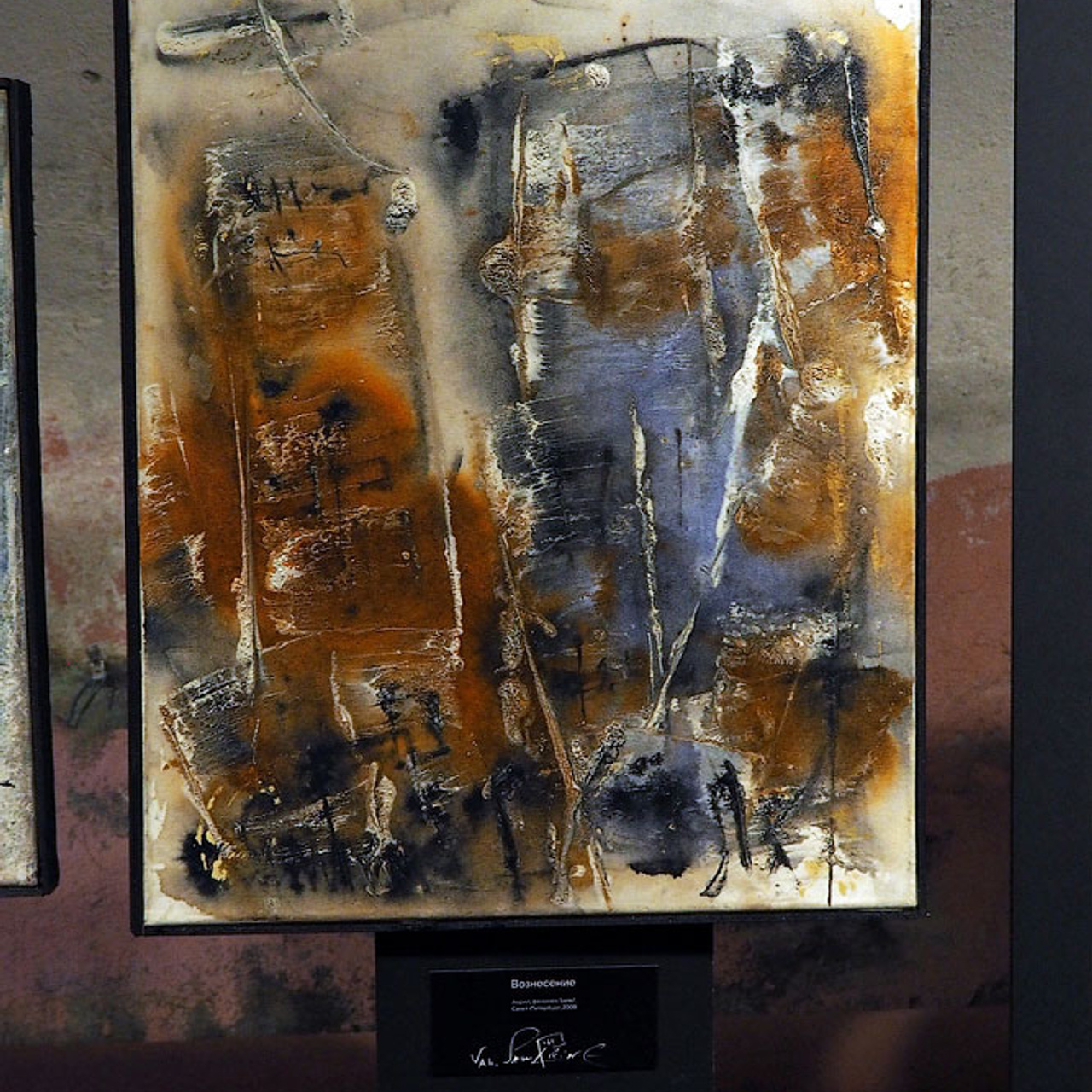 «Валентин Самарин — ровесник века. Свет и серебро Времени»