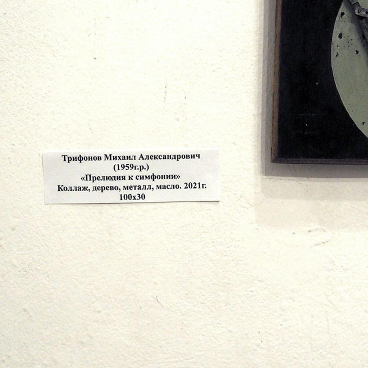 ПОДВИГУ БЛОКАДНОГО ЛЕНИНГРАДА - Люминография - luminografia.ru