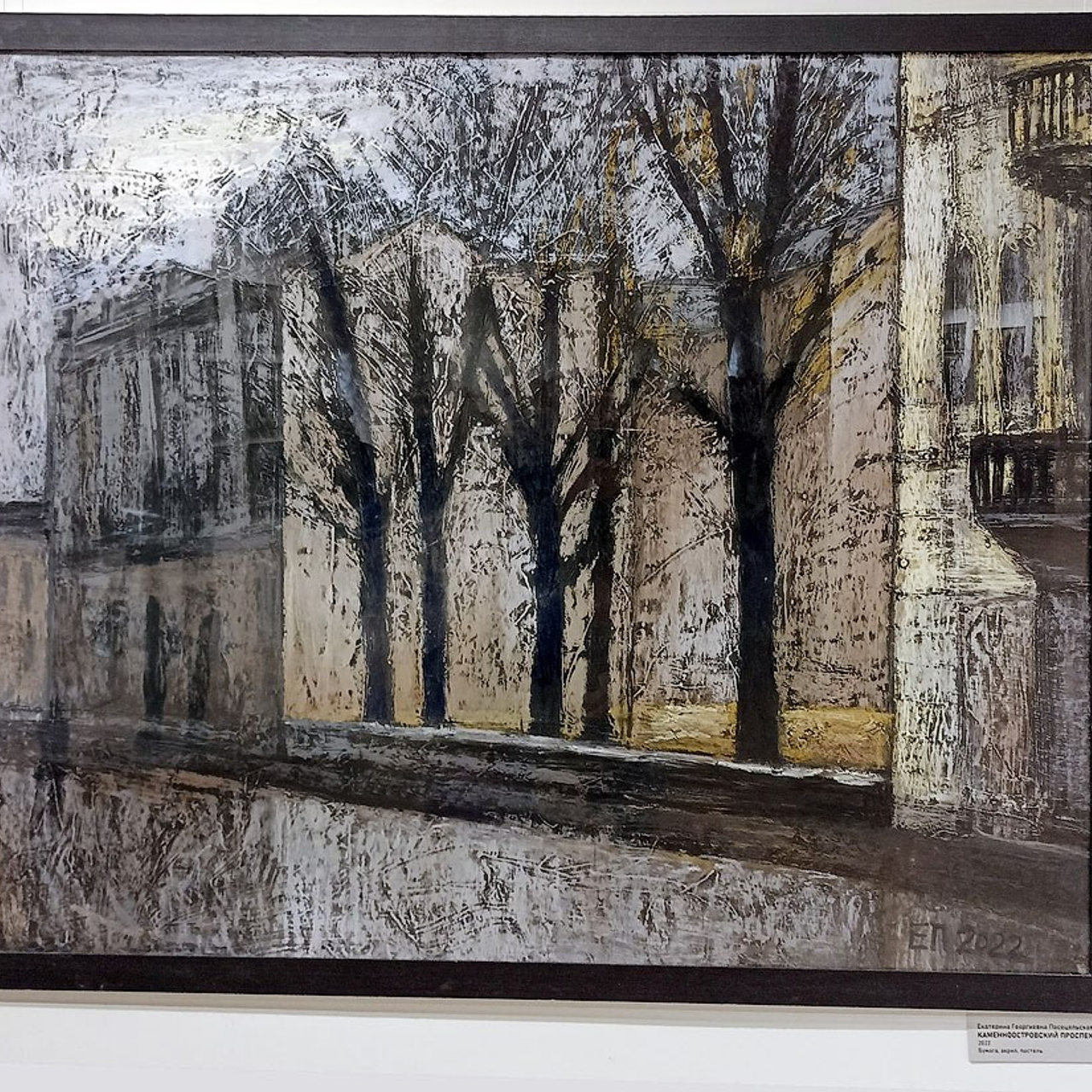 «Город в музее города»