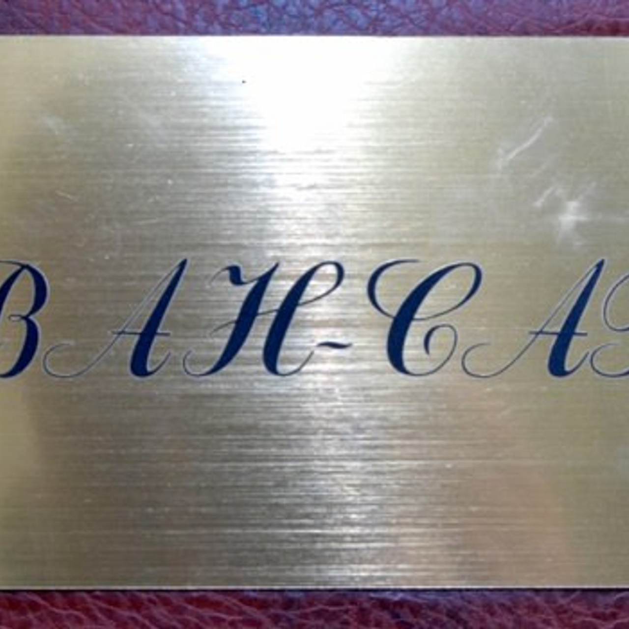 СВЕТОВИДЕНИЕ '09 - Люминография - luminografia.ru