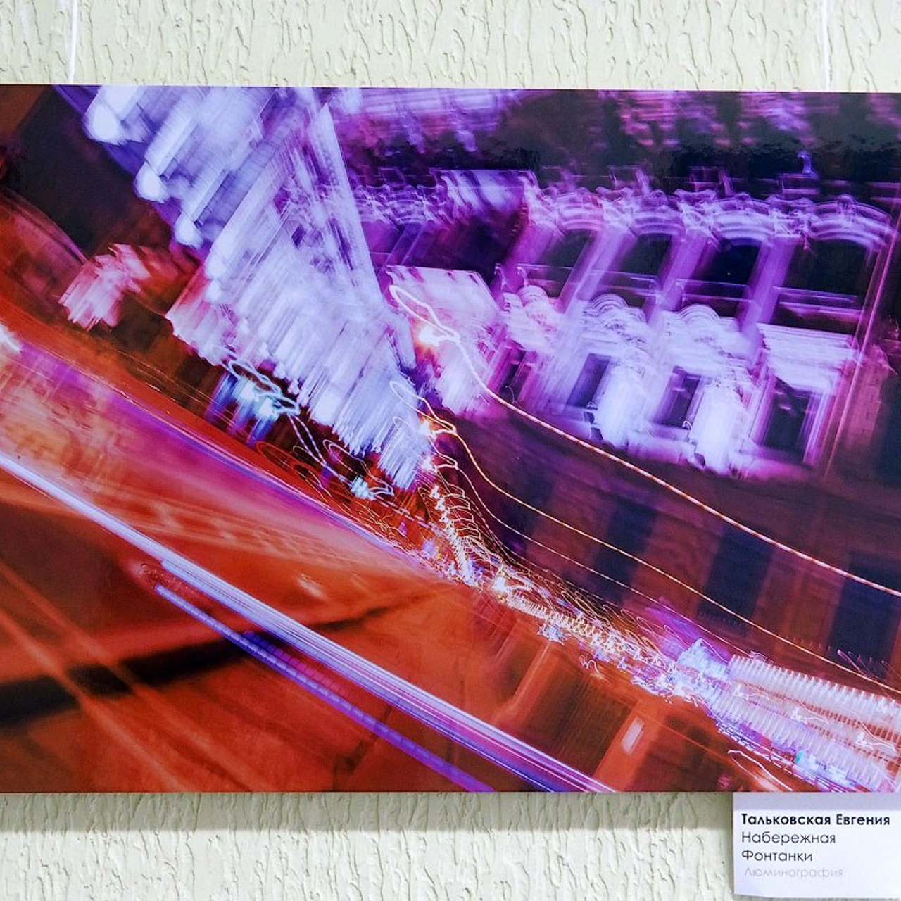 Выставка абстрактного искусства