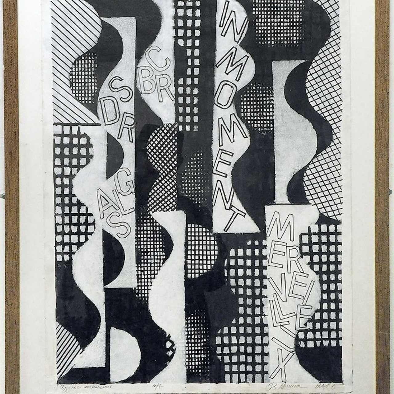 «ЧБ» Черное и Белое