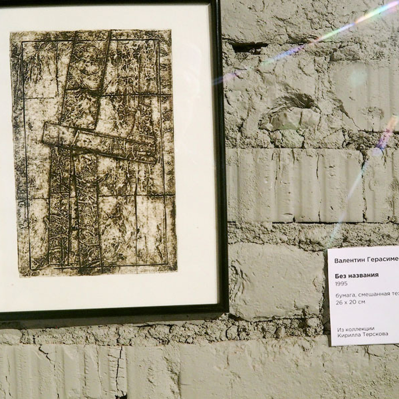 Архитектура неопределенного - Люминография - luminografia.ru