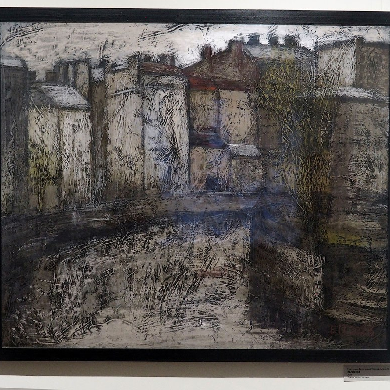 «Город в музее города»