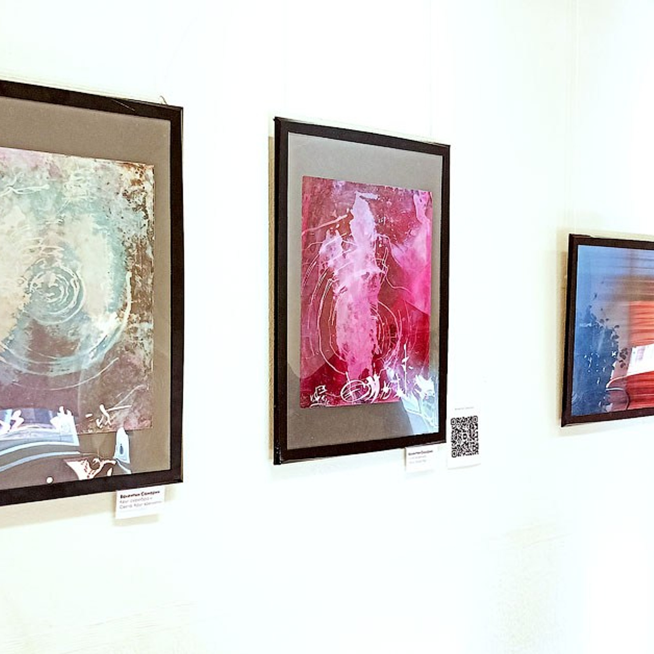 Выставка абстрактного искусства