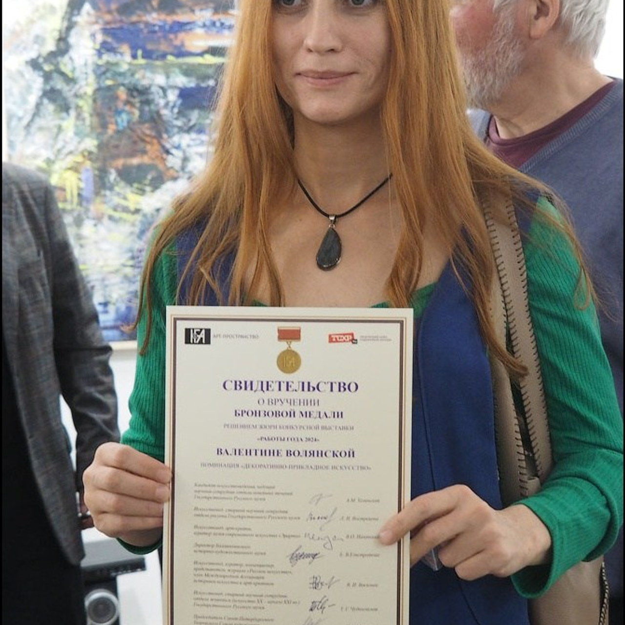 РАБОТЫ ГОДА 2024. ФИНИСАЖ