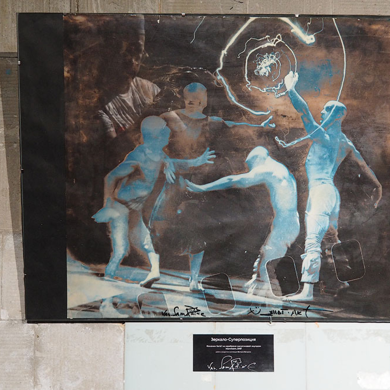 «Валентин Самарин — ровесник века. Свет и серебро Времени»