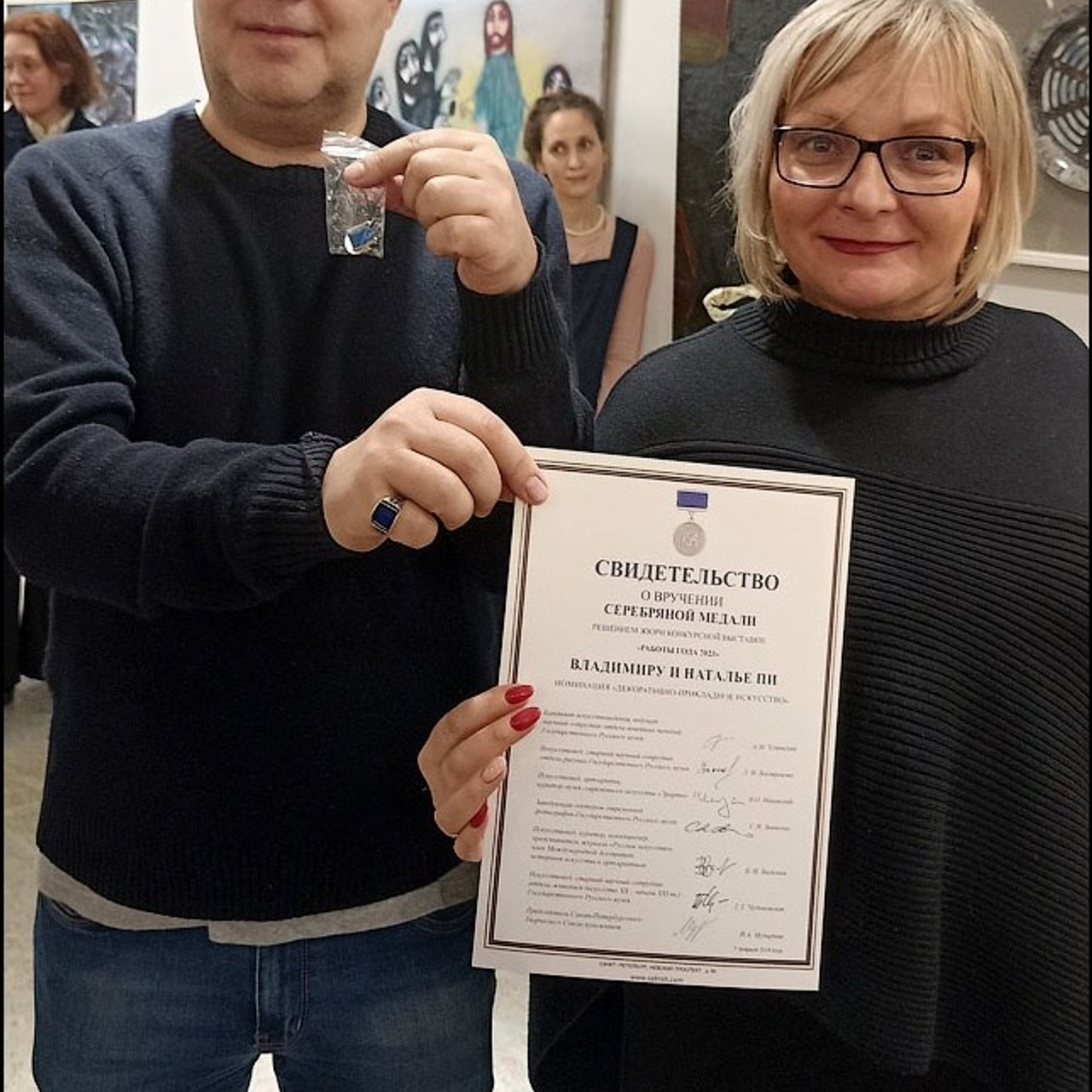 Работы года 2023