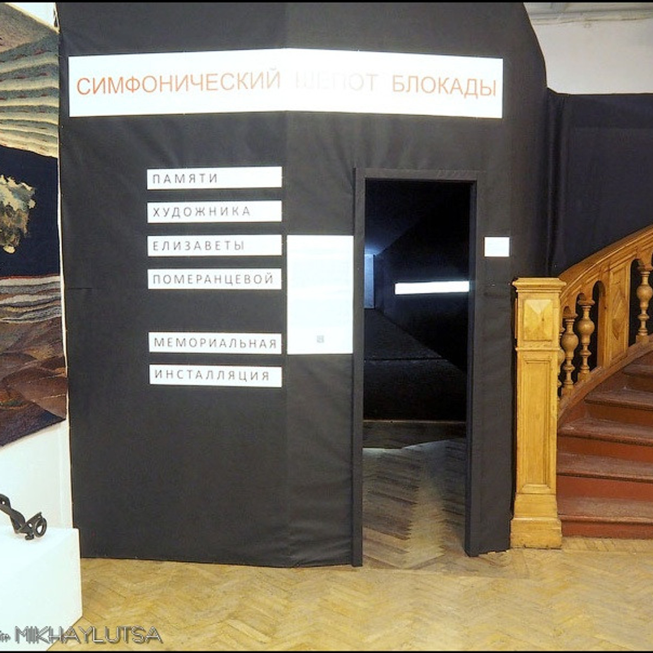 ПОДВИГУ БЛОКАДНОГО ЛЕНИНГРАДА - Люминография - luminografia.ru