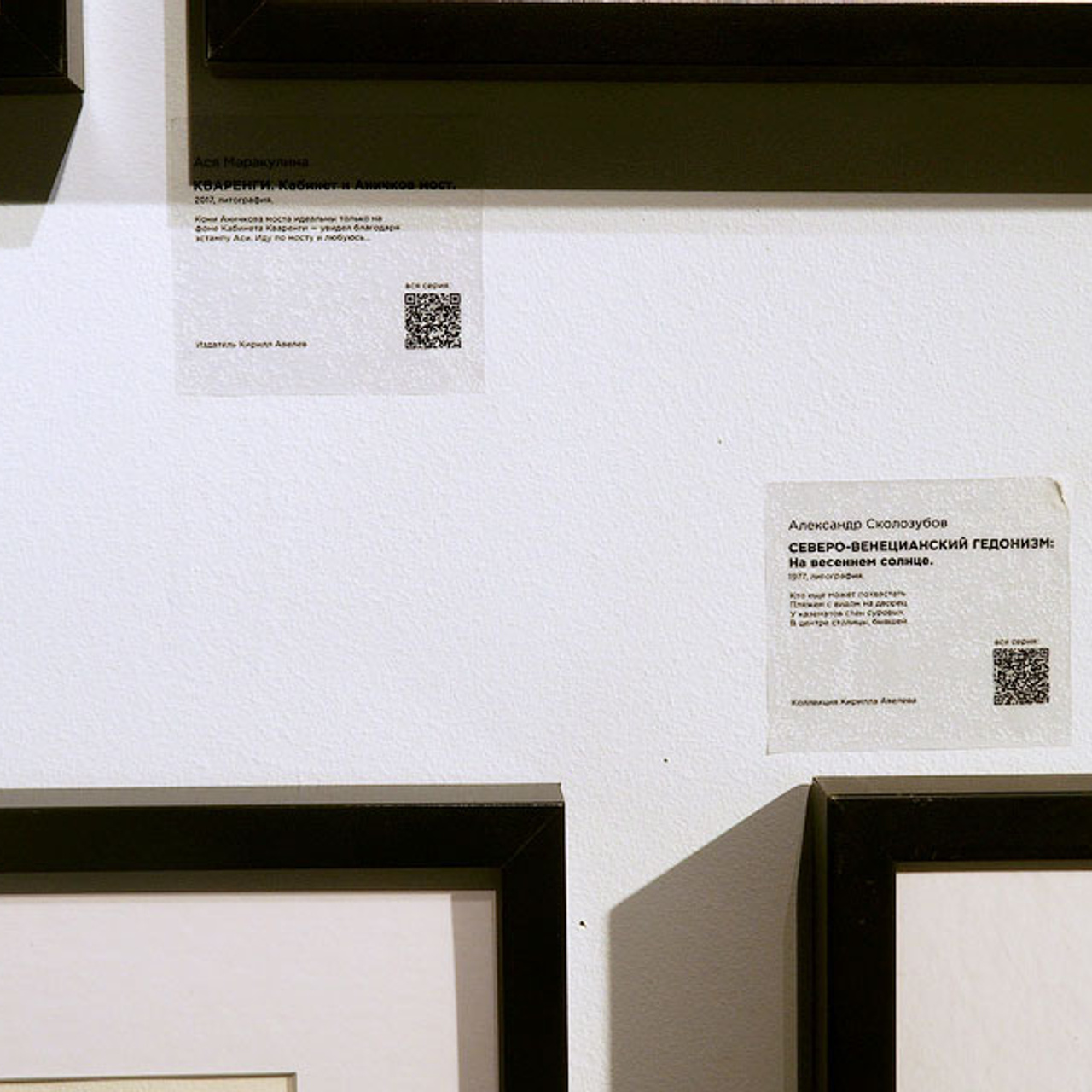 Архитектура неопределенного - Люминография - luminografia.ru