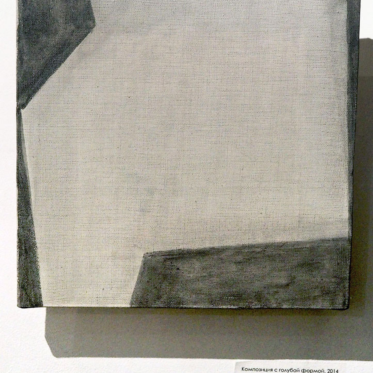 Александр Некрасов. - Люминография - luminografia.ru