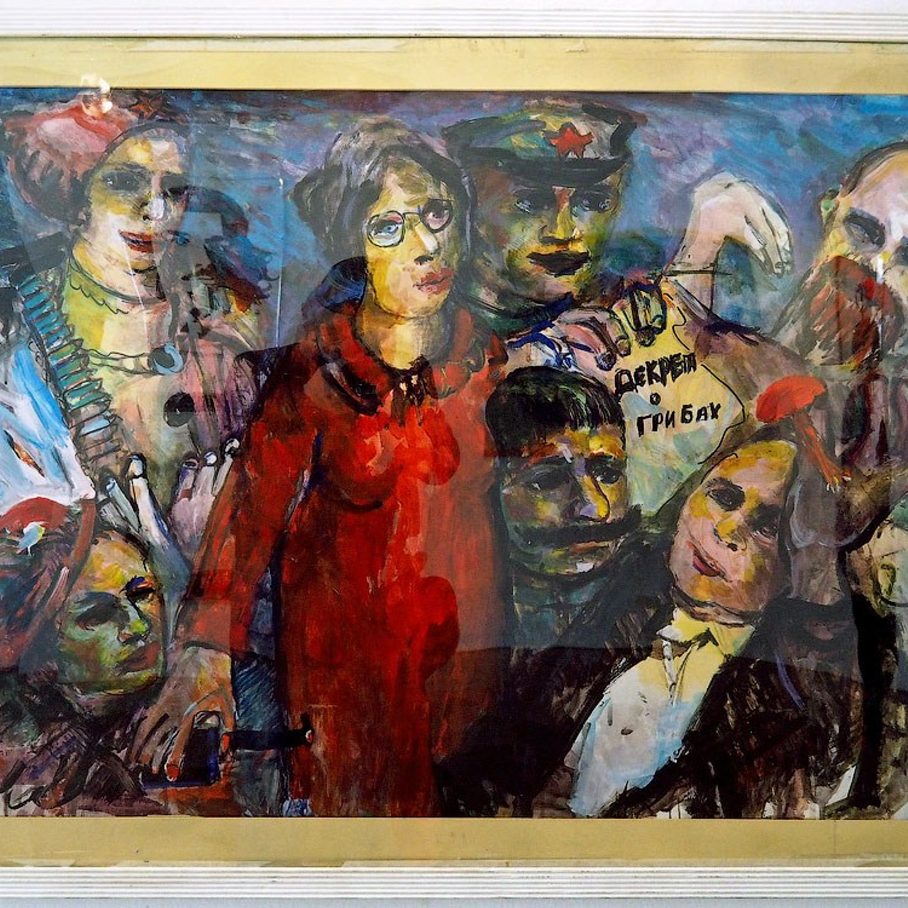 «100 лет без Ленина»