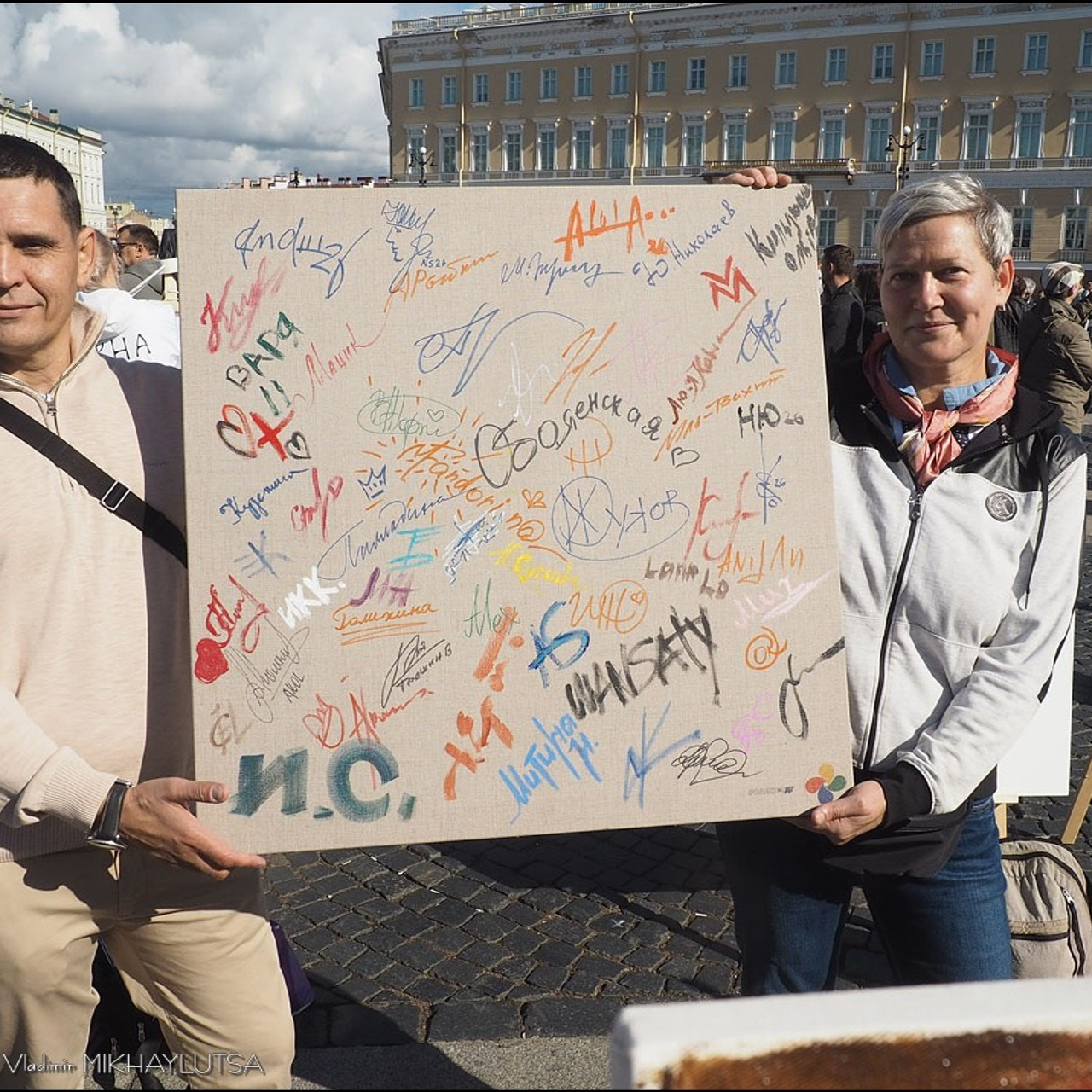 БОЛЬШОЙ ПЛЕНЭР. Люминографическое общество СПБ