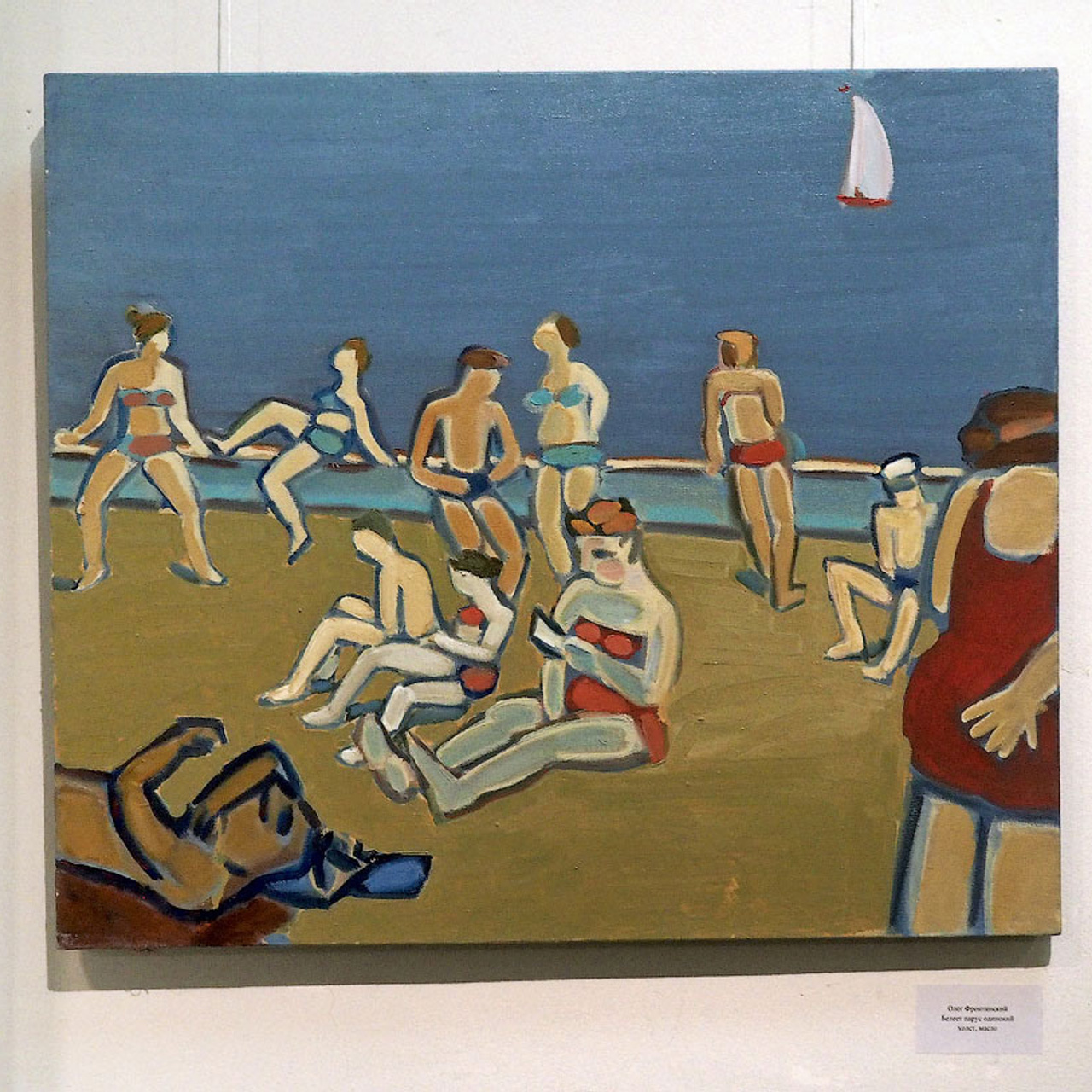 IFA «Летняя практика» - Люминография - luminografia.ru