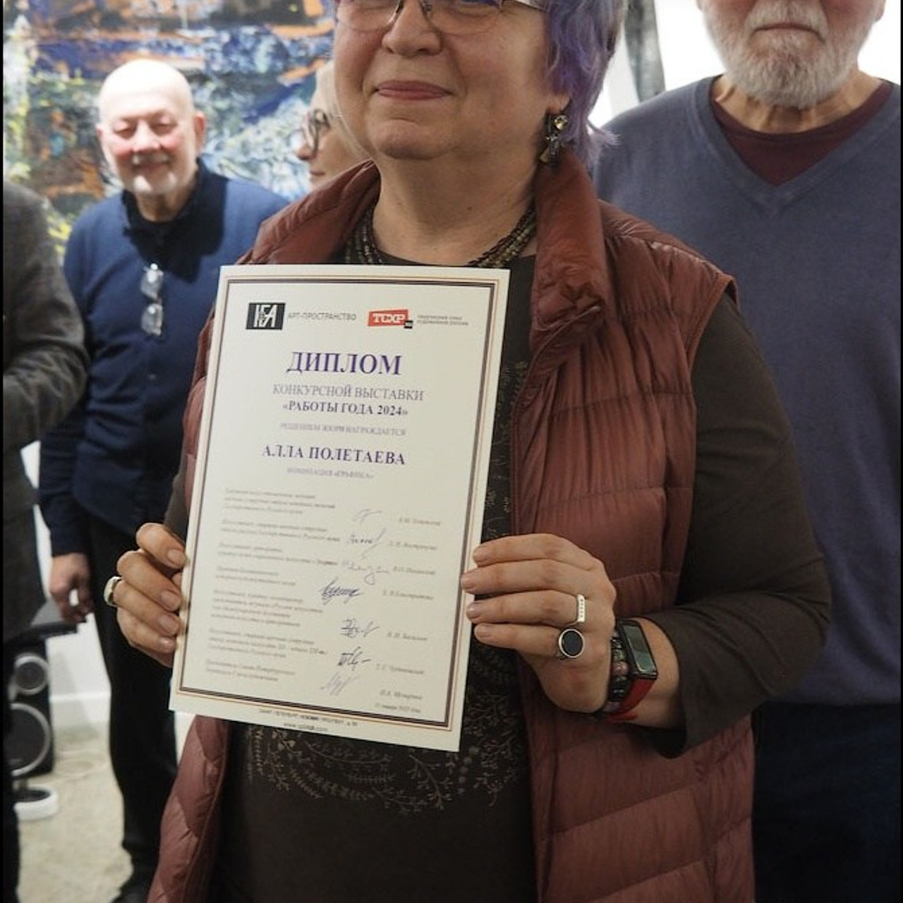 РАБОТЫ ГОДА 2024. ФИНИСАЖ