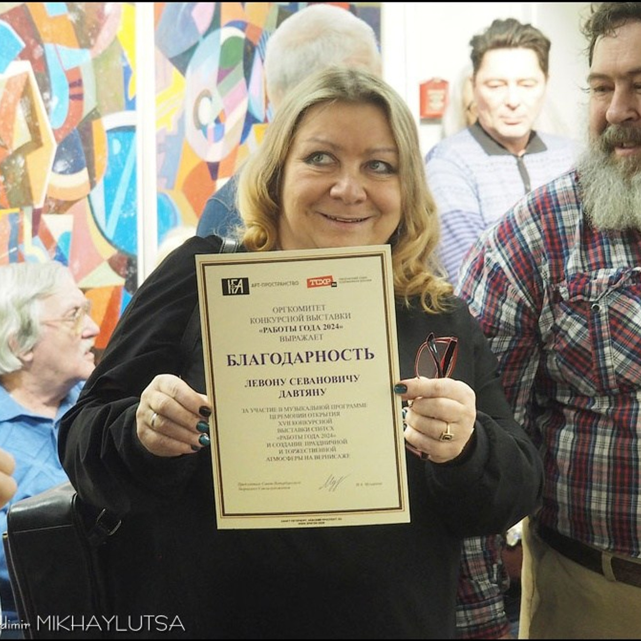 РАБОТЫ ГОДА 2024. ФИНИСАЖ