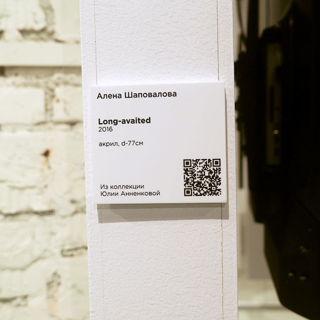 Архитектура неопределенного - Люминография - luminografia.ru