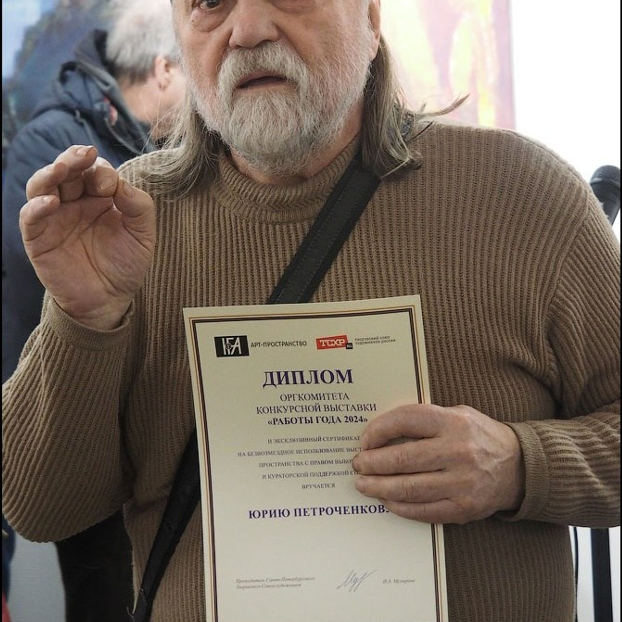 РАБОТЫ ГОДА 2024. ФИНИСАЖ