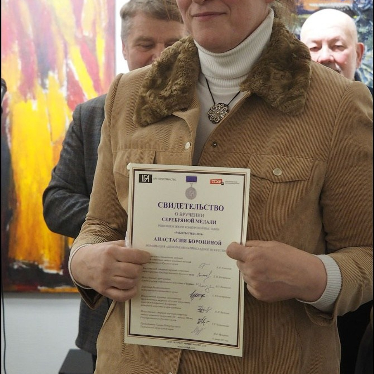 РАБОТЫ ГОДА 2024. ФИНИСАЖ