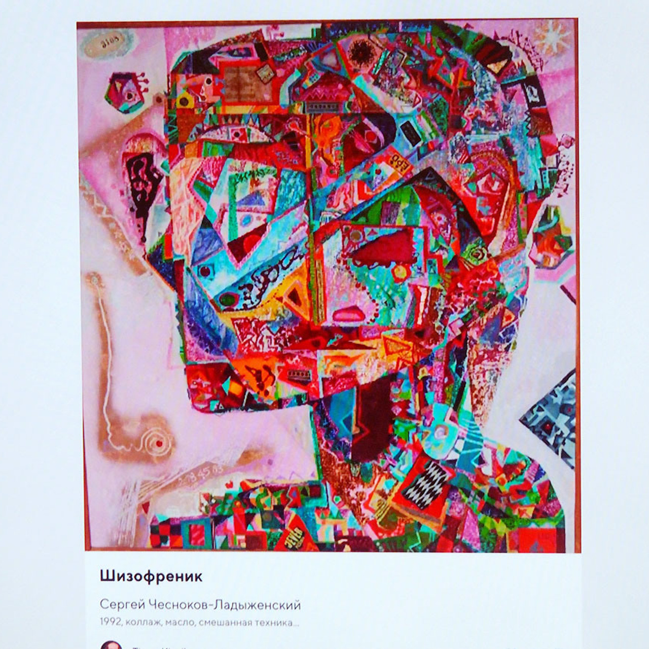 Архитектура неопределенного - Люминография - luminografia.ru